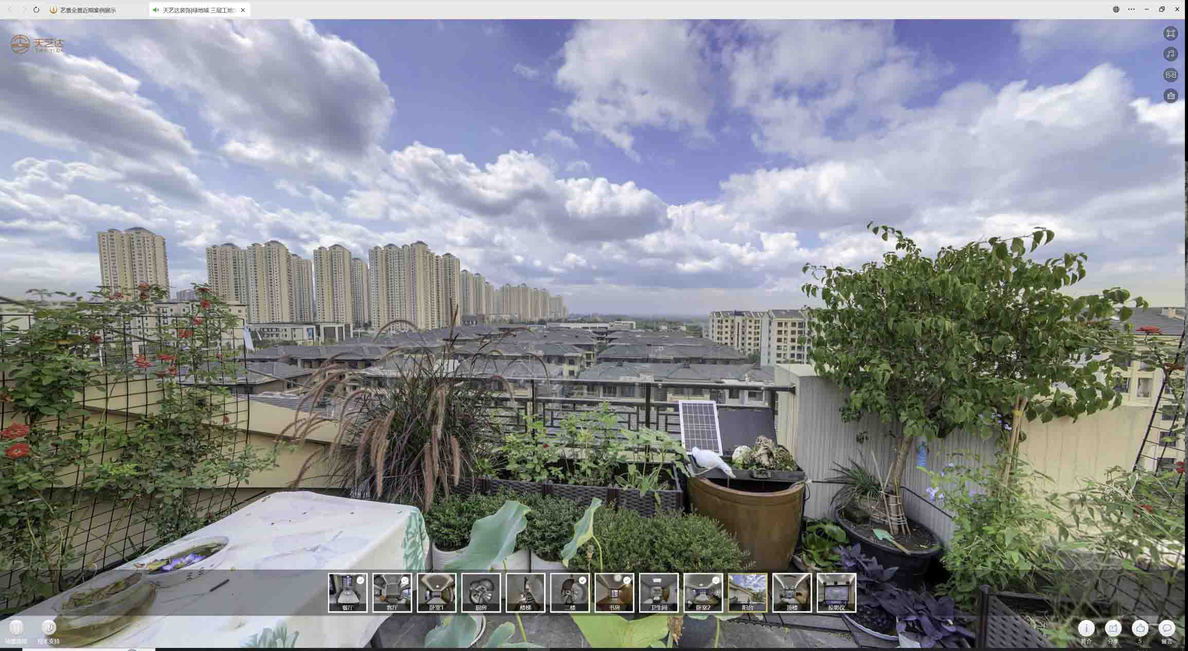 七星喻德江陶瓷馆